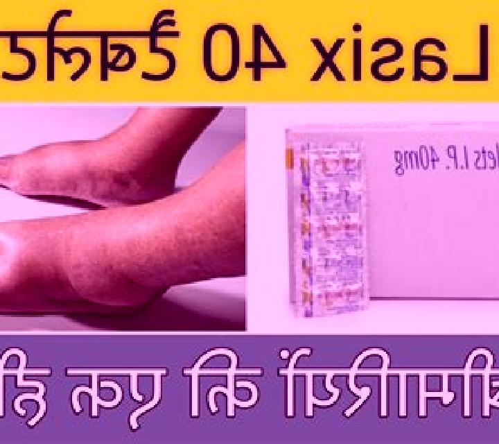 Lasix can lasix increase creatinine tablet