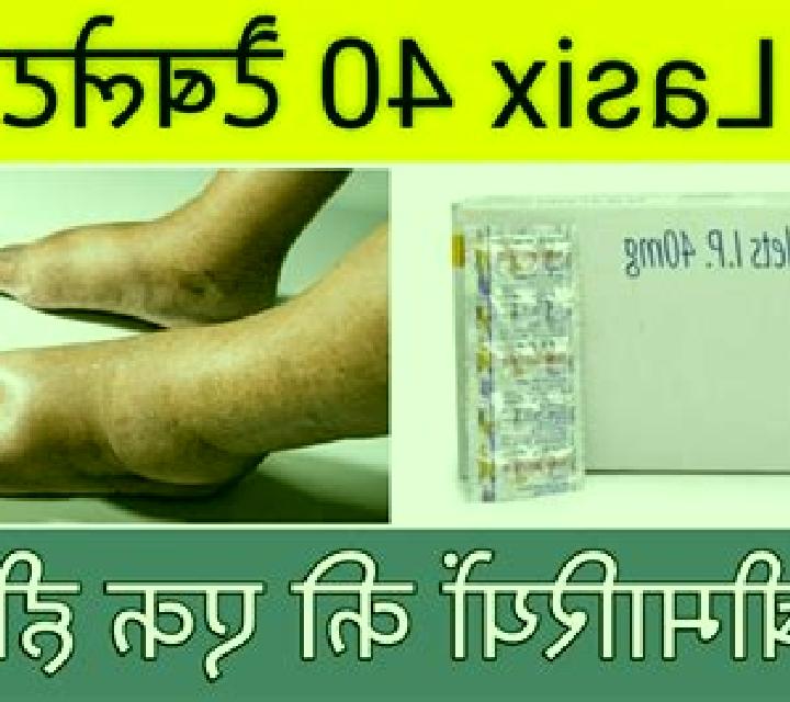 Lasix does lasix cause bone loss medication