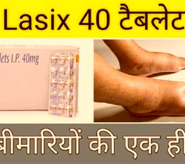 Lasix does lasix cause gagging pharmacy
