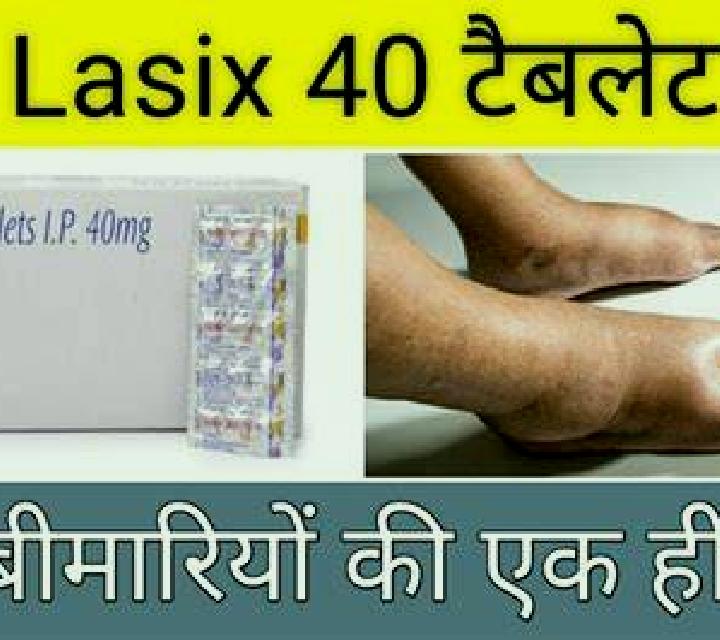 Lasix does lasix cause joint pain medication