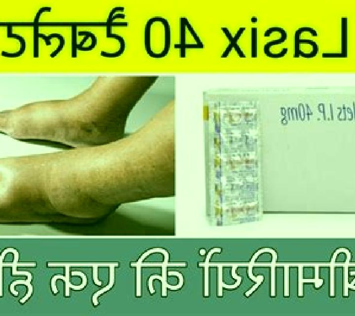 Lasix does lasix cause kidney disease tablet