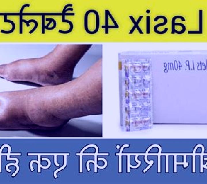 Lasix does lasix cause liver damage tablet