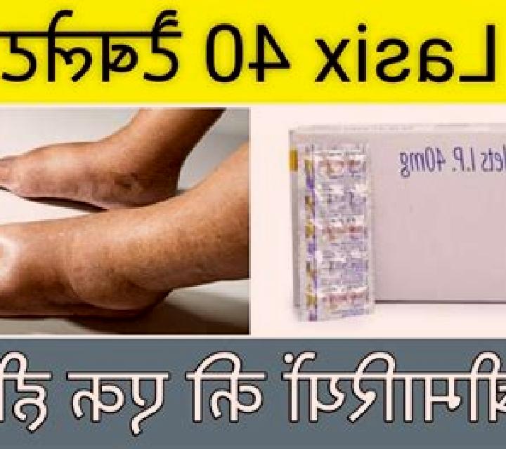 Lasix does lasix cause low phosphorus pills