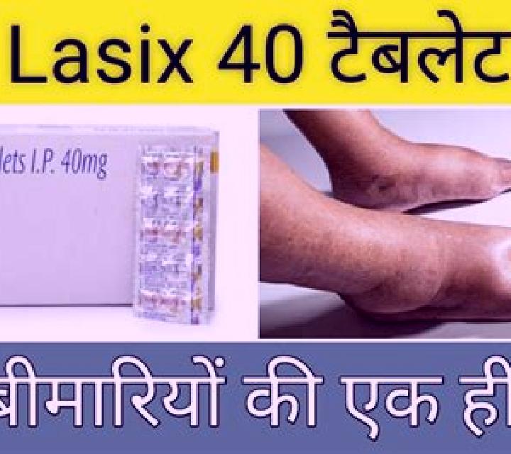 Lasix does lasix cause stomach upset tablet