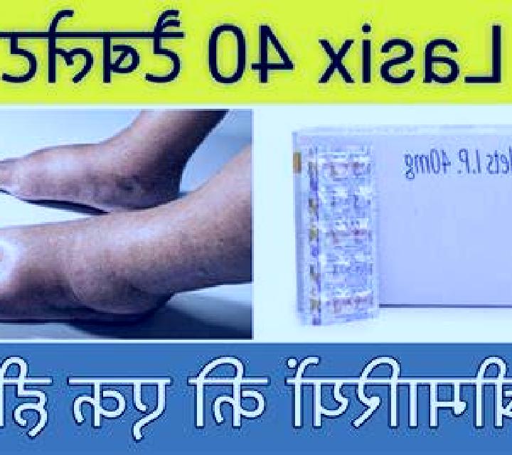 Lasix does lasix cause uti medication