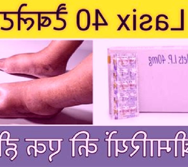 Lasix does lasix help pass drug test tablet