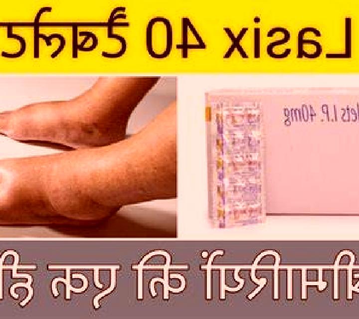 Lasix lasix and phlebitis medication