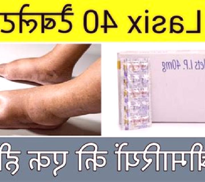 Lasix lasix and phlebitis tablet