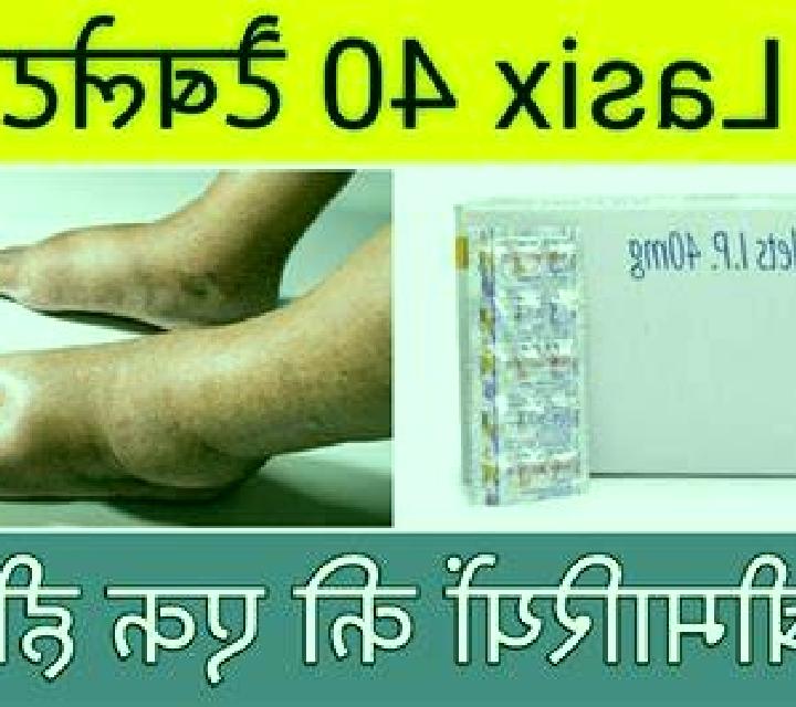 Lasix lasix most common side effects pharmacy