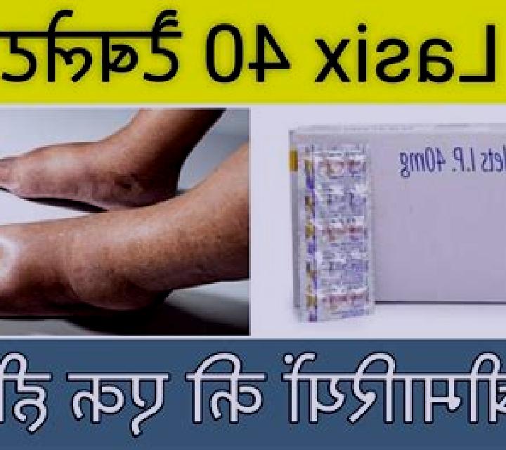 Lasix lasix side effects kidney pain tablet