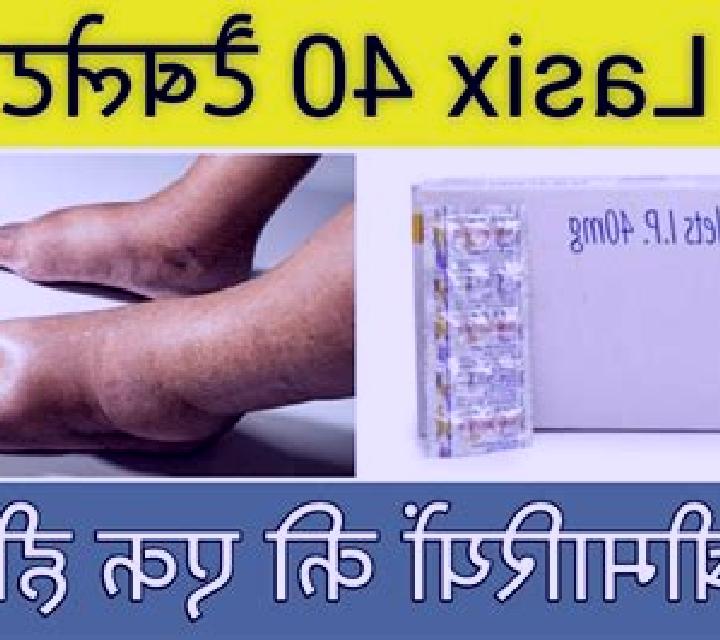 Lasix lasix side effects mayo clinic tablet