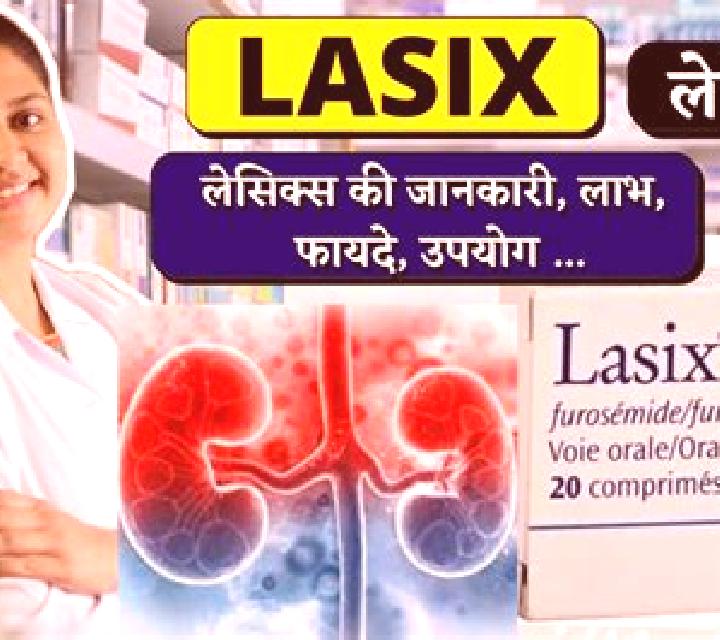 Lasix lasix uses in hindi tablet