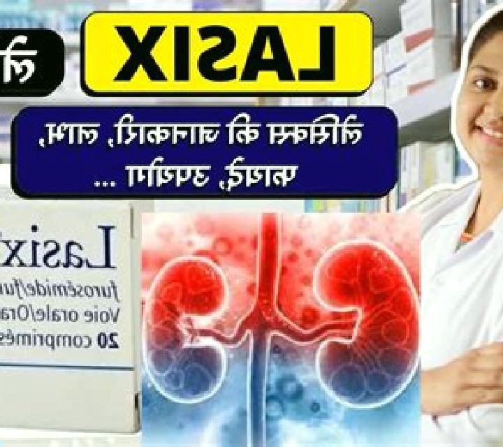 Lasix lasix uses in malayalam tablet