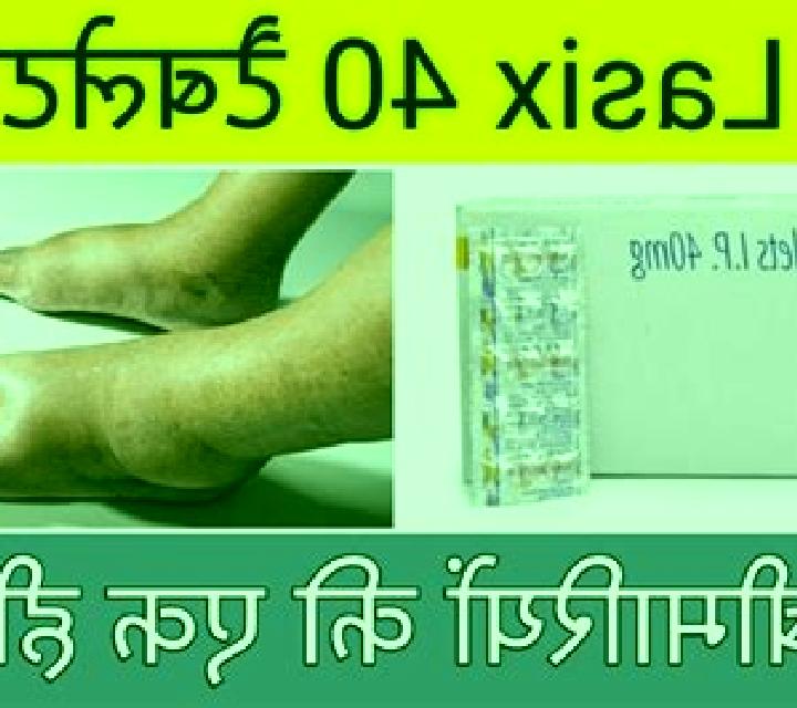 Lasix lymphedema lasix pills
