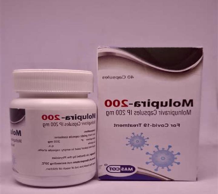 Molnupiravir tablet