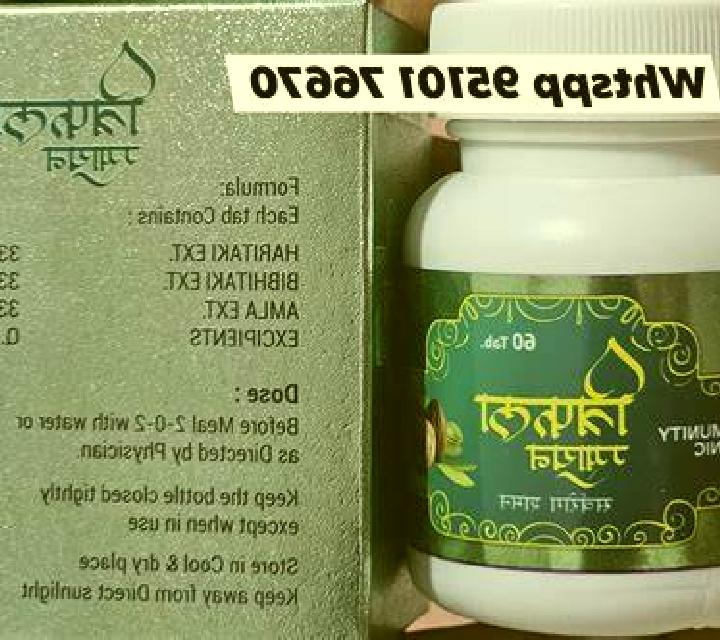 Nirdosh tablet