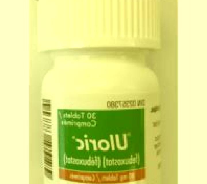 Uloric pharmacy