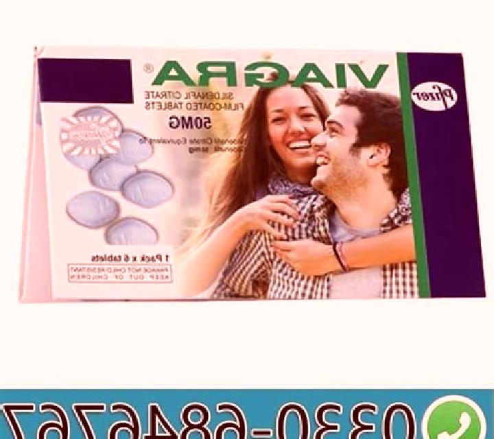 Viagra Soft Flavoured pills