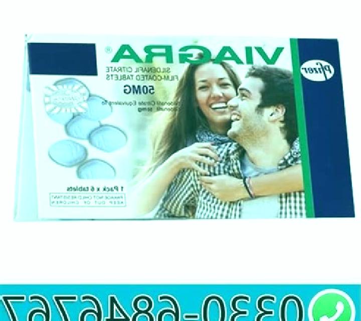 Viagra viagra delay tablet
